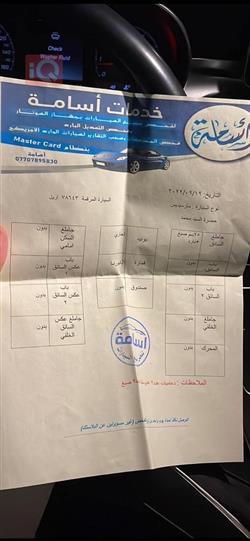 مێرسێدس بێنز C-Class